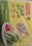 湾仔码头大白菜猪肉水饺1320g*2包 132只 半成品速冻水饺皇后推荐 实拍图