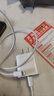 固质苹果充电器6-17系列正品充电线氮化镓40/45W快充线PD套装适配原装iPhone14ProMax手机充电头数据线 【苹果6-14系列】PD快充线丨单线标准1米 实拍图