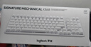 罗技（Logitech）灵砚系列 K868 三模客制化机械键盘 无线键盘 蓝牙键盘 客制化键盘 白色 实拍图