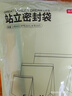 京东京造 密封袋 站立式食品级 烧烤露营组合装小号+中号+大号【80只】 实拍图