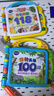 伟易达（Vtech）点读机1-3岁 食物英语118词 中英文学习机早教玩具儿童男女孩礼物 实拍图