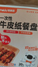 特美居（temeiju）一次性盘子食品级750型*20只 户外露营烧烤水果托盘 牛皮纸餐盘 实拍图