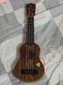 儿童玩具可弹奏尤克里里玩具仿真吉他启蒙益智乐器音乐玩具 桃木色】44厘米尤克里里-送乐谱 实拍图
