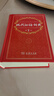 现代汉语词典第7版2025新版赠多功能数字词典1年使用权 商务印书馆最新版中小学生语文常备工具书 可搭购教材教辅现汉7古汉语常用字字典牛津高阶英语词典作文书成语古代汉语词典 实拍图