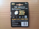 传应南孚 CR2032纽扣电池2粒 精装 3V锂电池适用大众奥迪现代等汽车钥匙手表小米盒子等（单件包邮） 实拍图