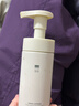 至本新版特安修护洁面泡氨基酸温和清洁绵密泡沫慕斯敏感肌洗面奶男女 【净澈柔和】3代正装150ml 实拍图
