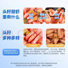 禧美海产头籽北极甜虾3斤/盒 规格90-120+ 头籽率参考50% MSC认证 轻食 实拍图