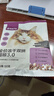 网易严选全价冻干双拼猫猫粮3.0款 主粮成幼猫高鲜肉鸡鸭无谷护肠胃1.8kg  实拍图