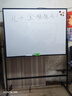 得力120*90cm支架白板 白板写字板书写稳固移动升降教学辅导办公会议磁性黑板家庭33725【销冠系列】 实拍图