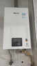 林内（Rinnai）【小蛮腰】13升燃气热水器 天然气热水器 智慧恒温升级CPU 低压启动上门安装13GD31（JSQ26-GD31） 实拍图
