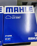 马勒（MAHLE）空气滤芯滤清器LX3974(宝马116i118i(10-15年)220i316i320Li12-16 实拍图