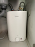 美的（Midea）新品8.3升储水式小厨宝家用48升一级能效2000W电热水器 防电墙 厨房热水宝 国家补贴F8.3-20CB(ES) 实拍图