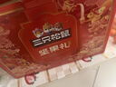 三只松鼠坚果零食礼盒2063g/14件春节年货礼盒零食大礼包干果炒货腰果送礼 实拍图