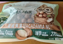 三只松鼠碧根果500g/袋装 坚果炒货干果手剥休闲零食送礼一斤装  实拍图