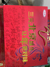 三元纯牛奶250ml*24盒北京限定（原特品） 年货礼盒 新老包装随机发货 实拍图