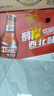 黄河啤酒 黄河王10度 500ml*12瓶 整箱装【产品升级，新旧包装随机发货】 实拍图