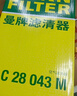 曼牌滤清器（MANNFILTER）空调滤芯滤清CUK26009/CUK26070宝来高尔夫8迈腾途观L朗逸帕萨特 实拍图