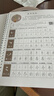 六品堂行楷字帖速成行书凹槽练字帖成年手写女生字体漂亮草书钢笔硬笔书法初高中初学【礼盒套装】 实拍图