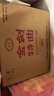剑南春金剑特曲 52度 500ml*6瓶 整箱装 浓香型白酒 年货送礼 实拍图