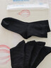 京东京造【10A抑菌袜】新疆棉四季秋冬吸汗休闲袜透气简约黑5双 实拍图