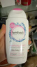 femfresh【粉爱芯】亲密生活250mL  蔓越莓女性私密处护理清洗液 私处洗液 实拍图