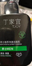 丁家宜洗面奶男士洁面乳控油保湿补水洗脸膏超级国货150g情人节礼物 实拍图
