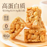 黄老五花生酥零食大礼包孕妇儿童休闲零食四川特产中式糕点小吃送女友 【低糖】组合668g 实拍图