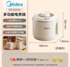 美的（Midea）电煮锅 小电锅 0涂层便携式折叠锅 旅行出差家用304不锈钢电热锅1.6L多功能泡面锅XZE1625XS配蒸架 实拍图
