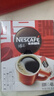 雀巢（Nestle）【侯明昊推荐】醇品速溶黑咖啡燃减0糖0脂*健身燃减防困48包*1.8g 实拍图