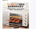 美的（Midea）多功能家用电烤箱30升 机械式操控 专业烘焙易操作 烘烤蛋糕面包PT3031 实拍图