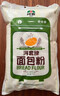 河套面包粉8斤中华老字号烘焙原料高筋面包粉面包机面粉恒丰面粉 实拍图