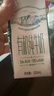 蒙牛特仑苏有机纯牛奶250mL*12盒 品质奶源 年货礼盒 电商定制 实拍图