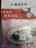 适用iPhone苹果4s数据线4充电线四手机充电器适用ipad2平板电脑iPad3快充iPod老款宽口1套套装可选 适用苹果4/4s/ipad1/2/3（数据线） 1米 实拍图