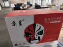 京呈w1520A适用惠普4104dw硒鼓4004d/dn 4104fdn/fdw/W1030XC打印机W152a硒鼓 【无芯片】大容量硒鼓 双支装 实拍图