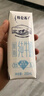 蒙牛特仑苏脱脂纯牛奶250ml*16盒 健身减脂 年货礼盒 实拍图