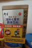 衍生七星茶清清宝山楂鸡内金甘草饮料 奶粉伴侣 香港著名品牌 200g 实拍图