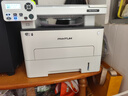 奔图（PANTUM）M6766DW激光打印机家用办公 自动双面打印 复印扫描一体机 手机无线作业打印机 实拍图