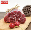 恒都 国产原切牛腱子肉 2斤 冷冻 不含腱子芯 谷饲牛肉 实拍图