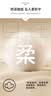 班尼路（Baleno）100%纯棉长袖T恤女2026早秋新款通勤上班百搭圆领纯色内搭打底衫 实拍图