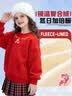 小马宝莉女童卫衣红色儿童秋冬薄绒运动衣2026新款洋气上衣 红 150 实拍图