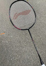 李宁雷霆小钢炮全碳素进攻型新手初级入门拍5U穿线单拍黑色羽毛球拍 实拍图