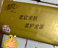 清风【李昀锐同款】抽纸金装厚柔4层75抽*30包M码 纸巾抽面巾纸整箱装 实拍图