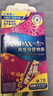 丹碧丝易推长导管式卫生棉条21支(普通14+大流量7)棉条卫生巾京东自营 实拍图