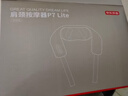 京东京造颈椎按摩器P7舒缓版颈椎按摩器肩颈腰背部按摩仪全身揉捏肩部按摩仪颈部生日礼物女新年礼物男 实拍图