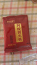 阿胶固元糕山东东阿黑芝麻核桃红枣枸杞 【爆款尝鲜】20g（10g*2袋） 实拍图