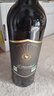 翡马（BORDEAUXVINEAM）金酿有机干红葡萄酒 750ml 单瓶装 法国进口红酒 热门商品 实拍图