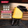 得力（deli）发黑防锈高硬度内六角扳手套装六边形六棱角扳手组合9件套装  实拍图