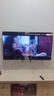 Vidda 海信电视55英寸 R55 一级能效 144Hz高刷 2+32G 以旧换新国家补贴游戏液晶电视机55V1KD-R 实拍图