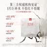 稀物集面膜补水保湿面膜舒缓修护男女士温和护肤品20片 实拍图