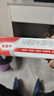 原研药】达克宁硝酸咪康唑乳膏20g脚气药止痒脱皮烂脚丫真菌感染自营软膏脚臭专用药灰指甲硝酸咪康唑散粉 实拍图